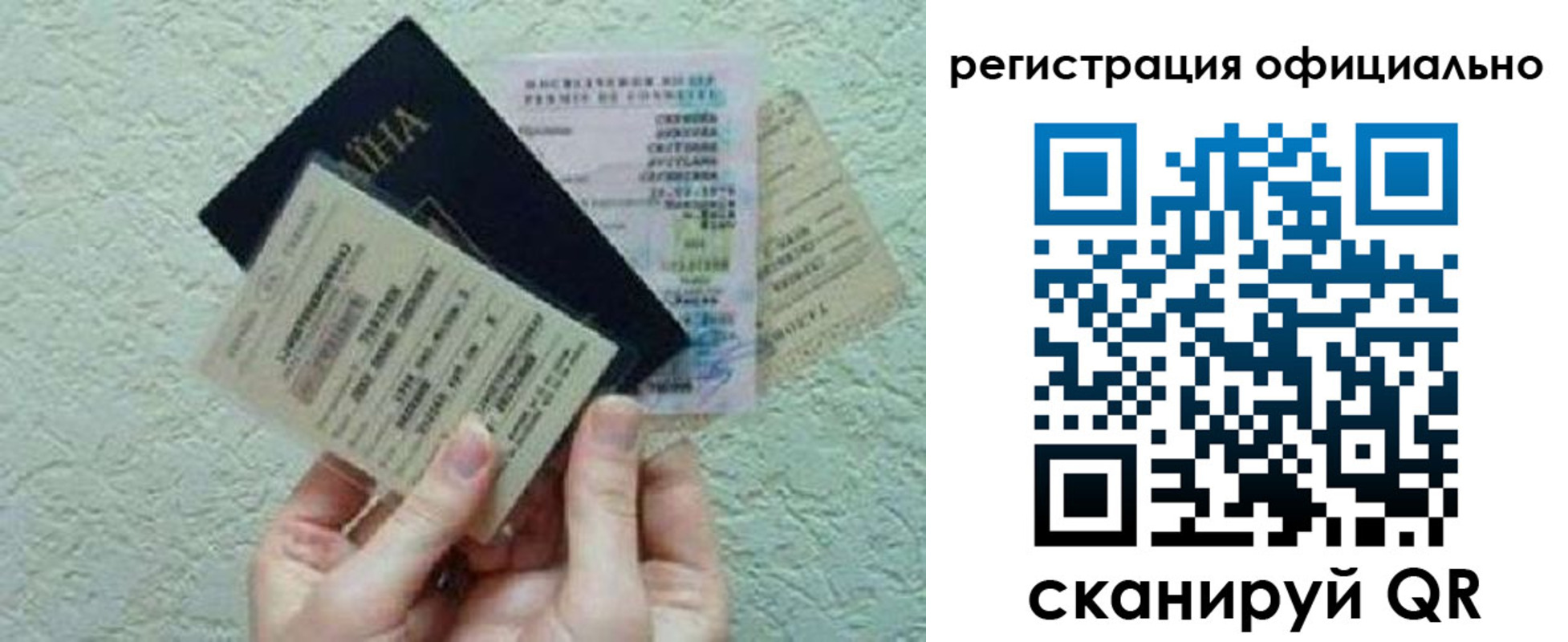 временная регистрация собственник в Березниках