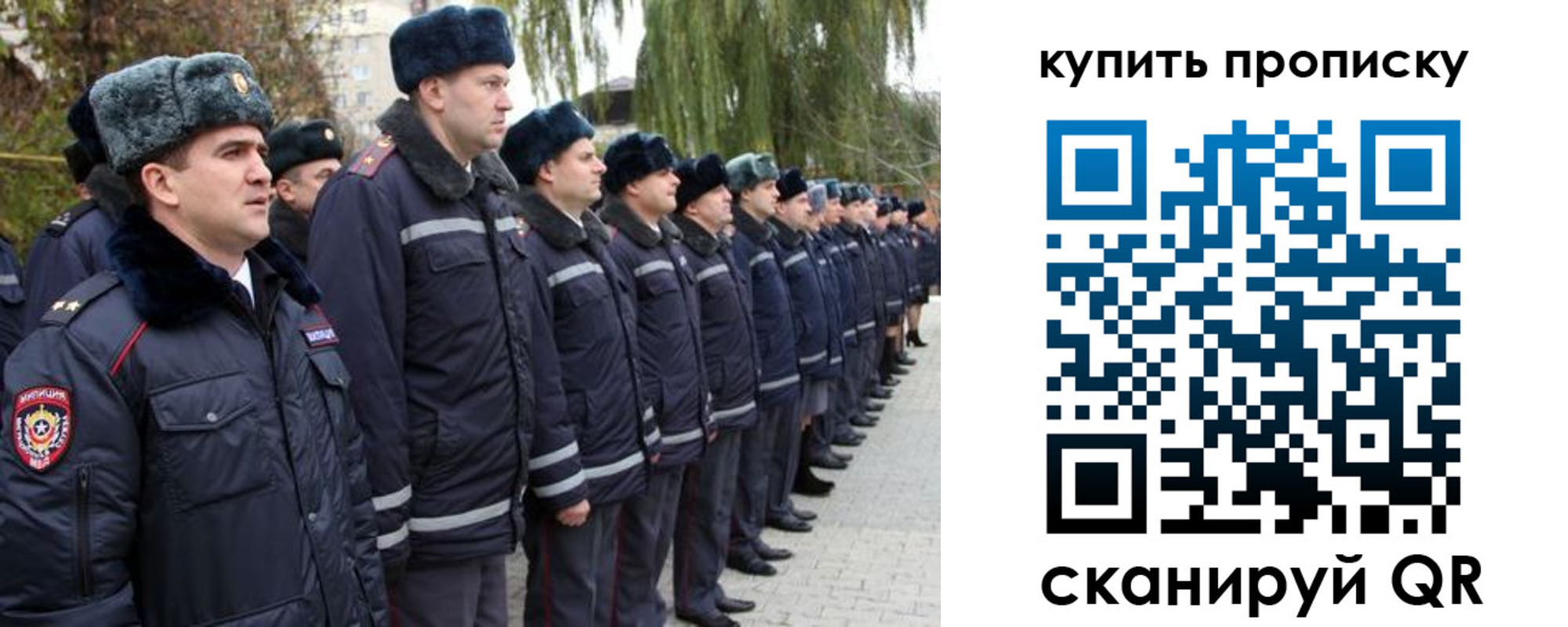 временная регистрация гарантия в Березниках