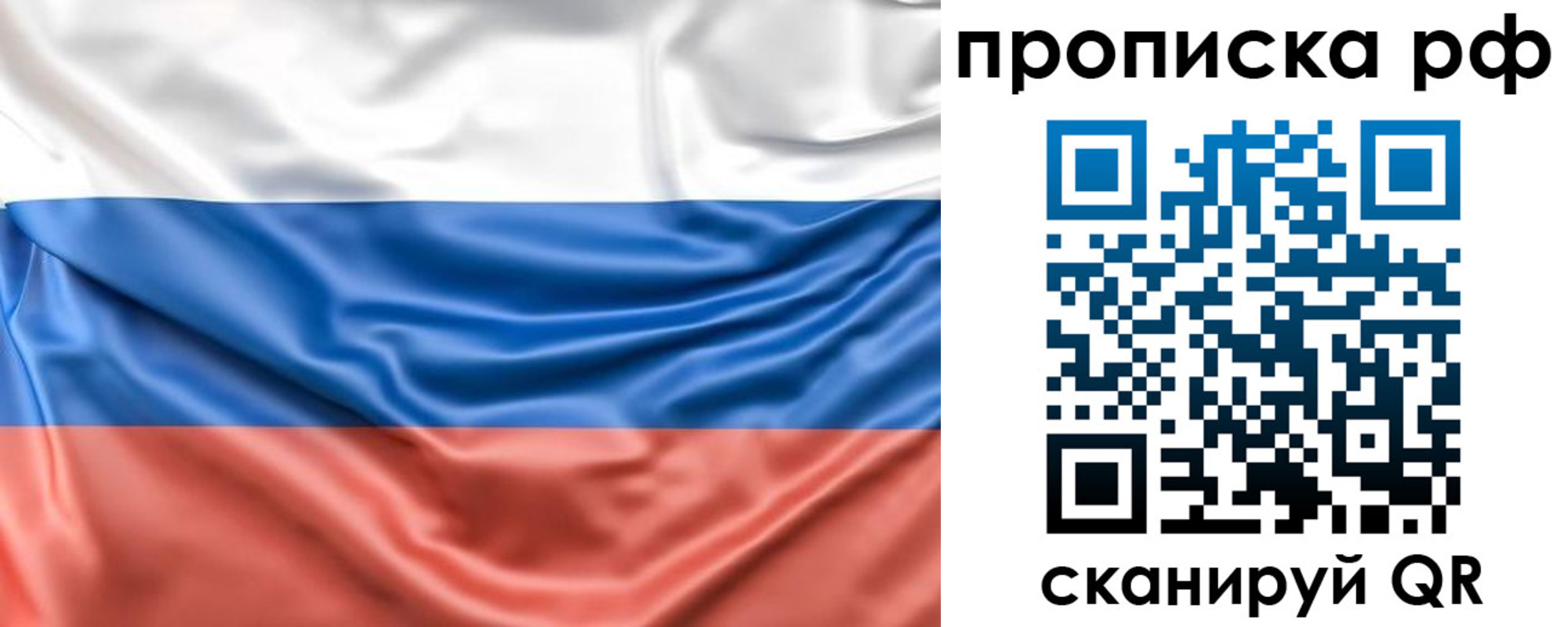 временная регистрация собственник в Березниках