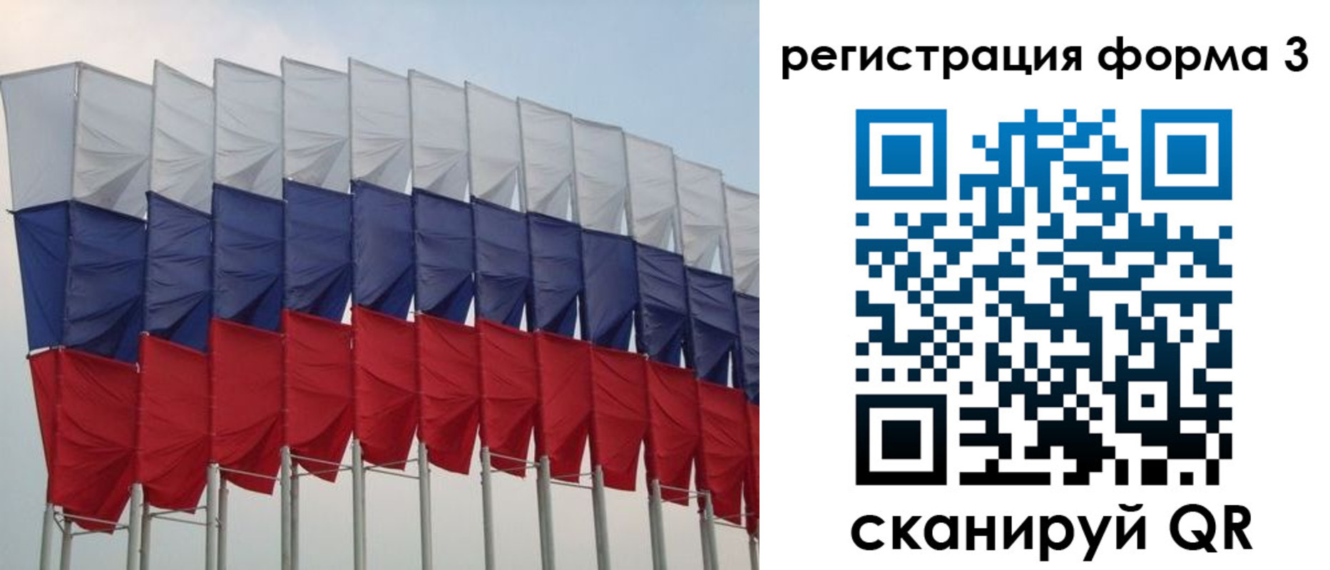 временная регистрация 2025 в Березниках