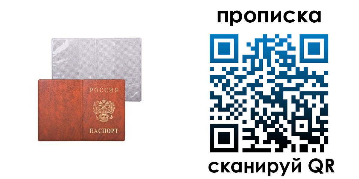 регистрация в Березниках