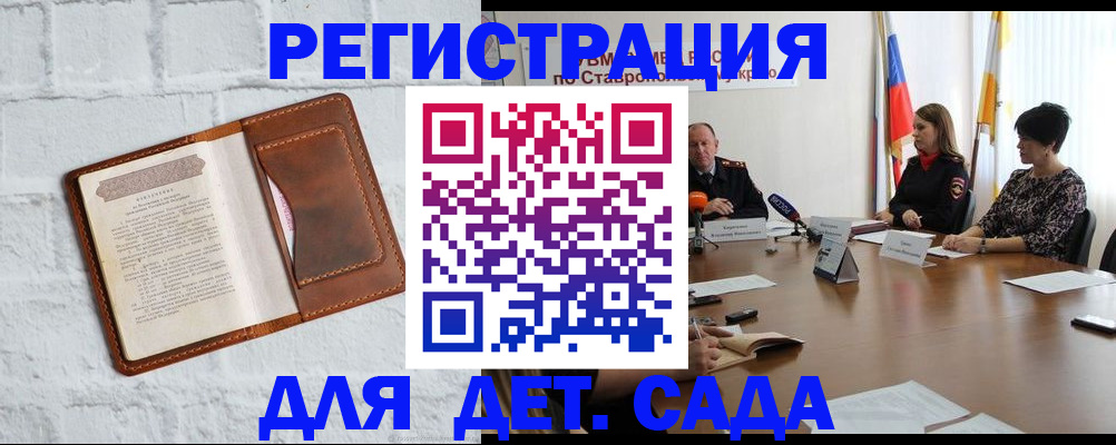 временная прописка в Березниках