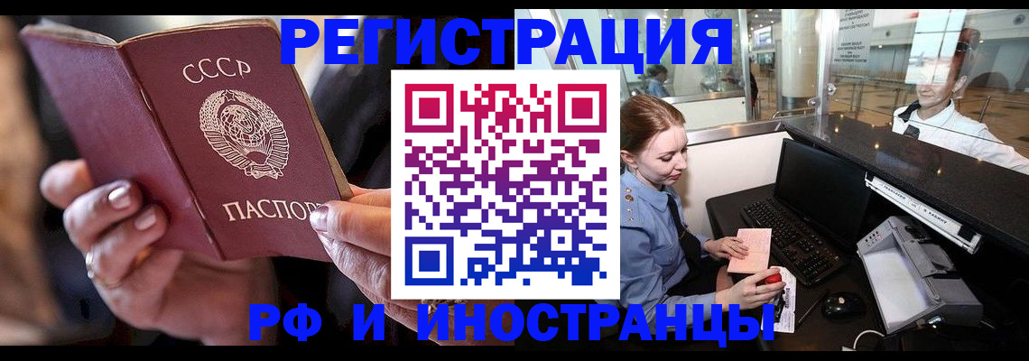 временная регистрация собственник в Березниках